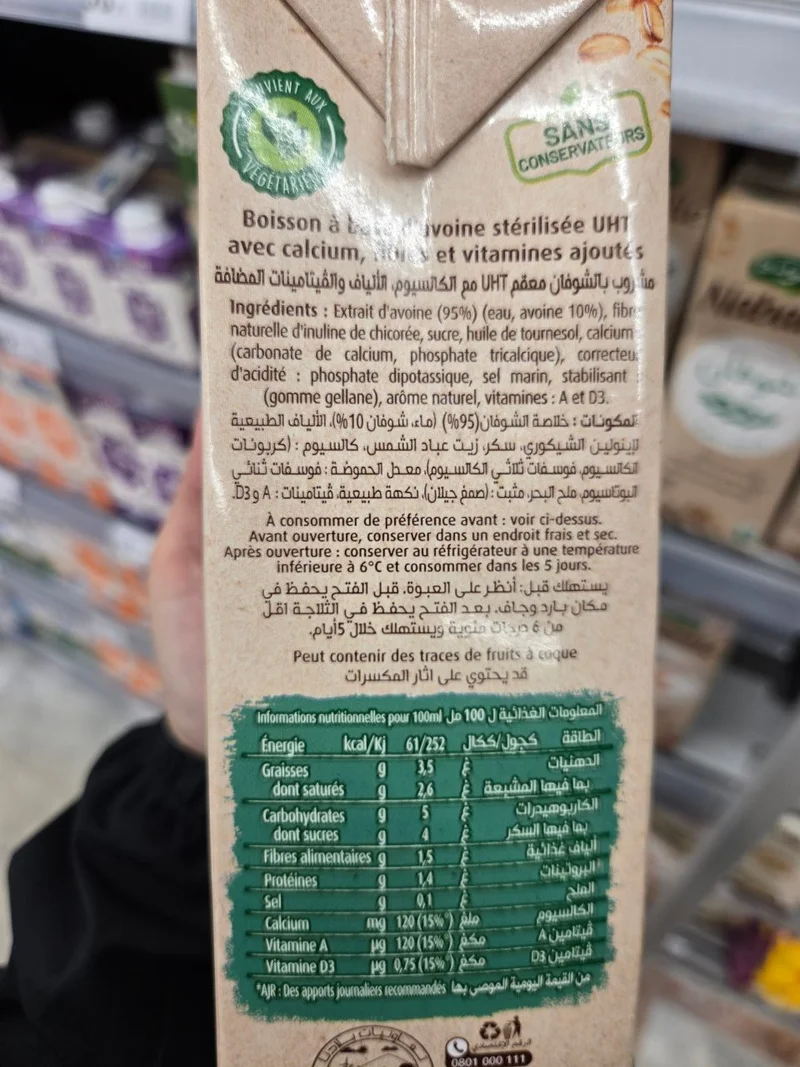 Liste des ingrédients