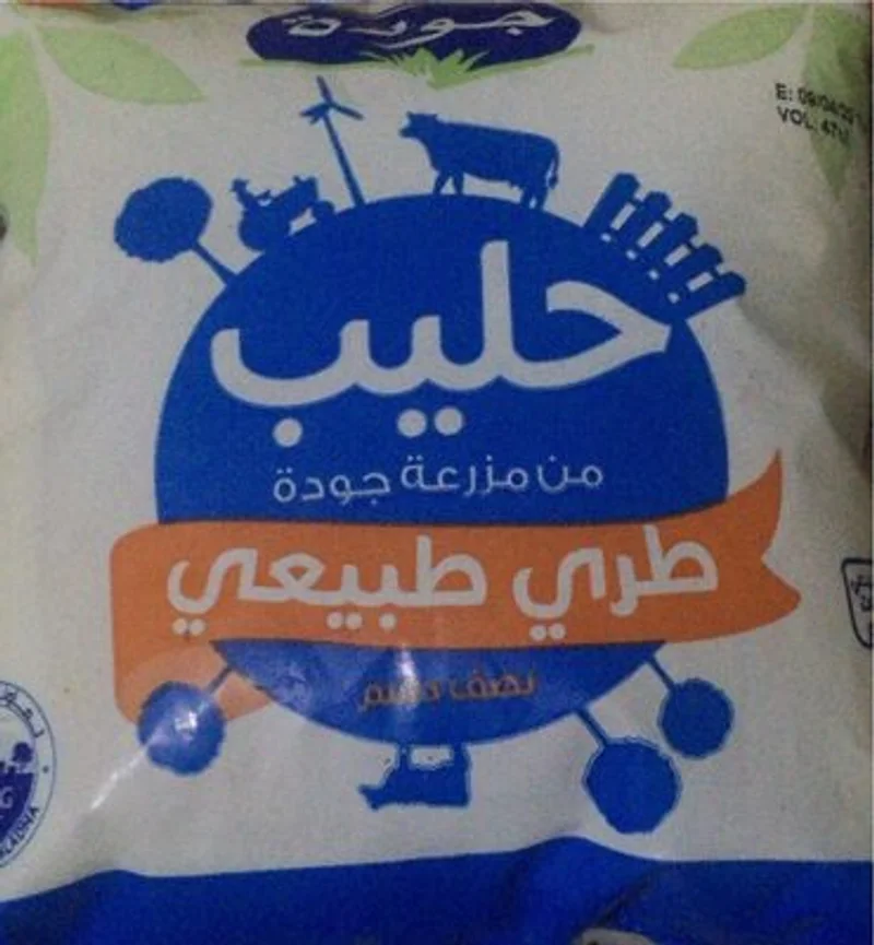 Haleeb