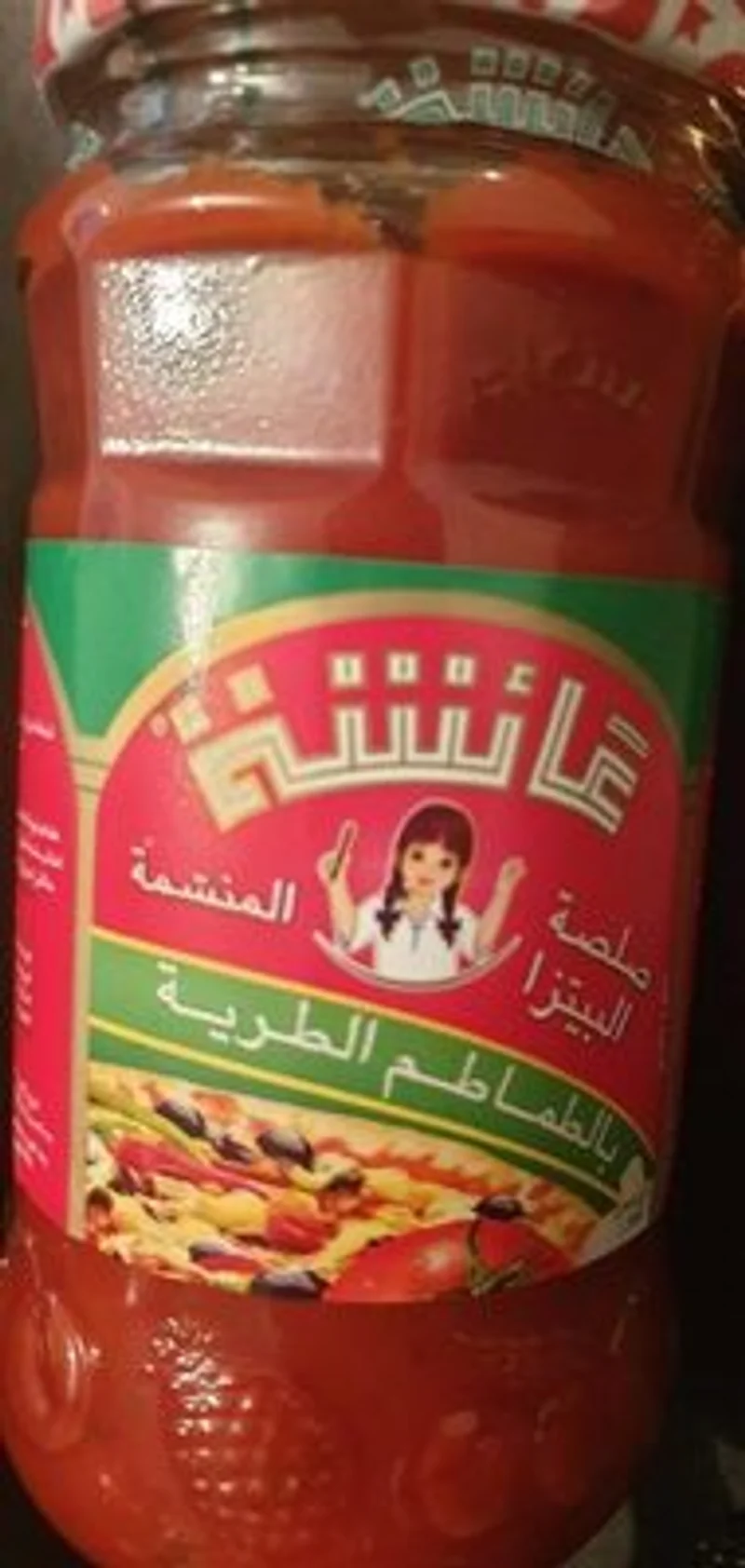 Sauce pizza