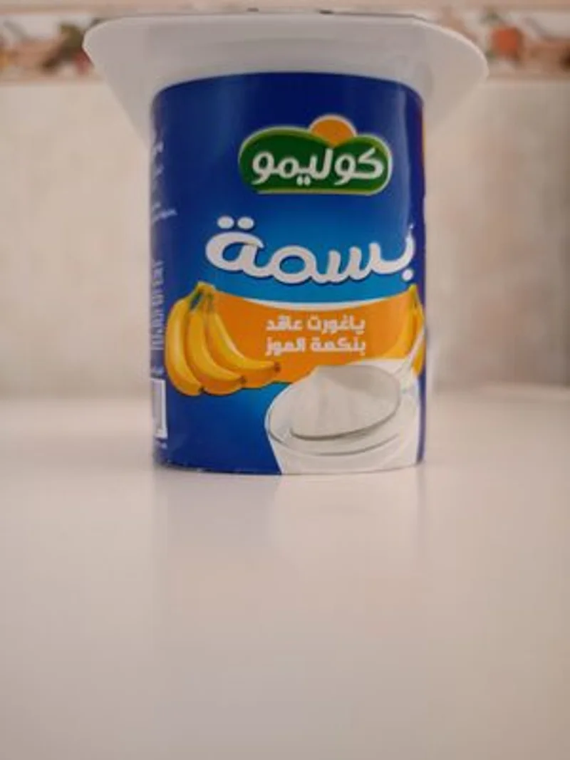 Basma