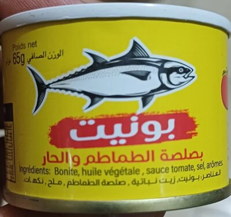 Bonite en sauce tomate et piment