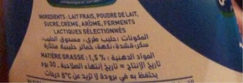 Yarout pêche
