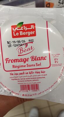 Fromage Blanc Régime Sans Sel