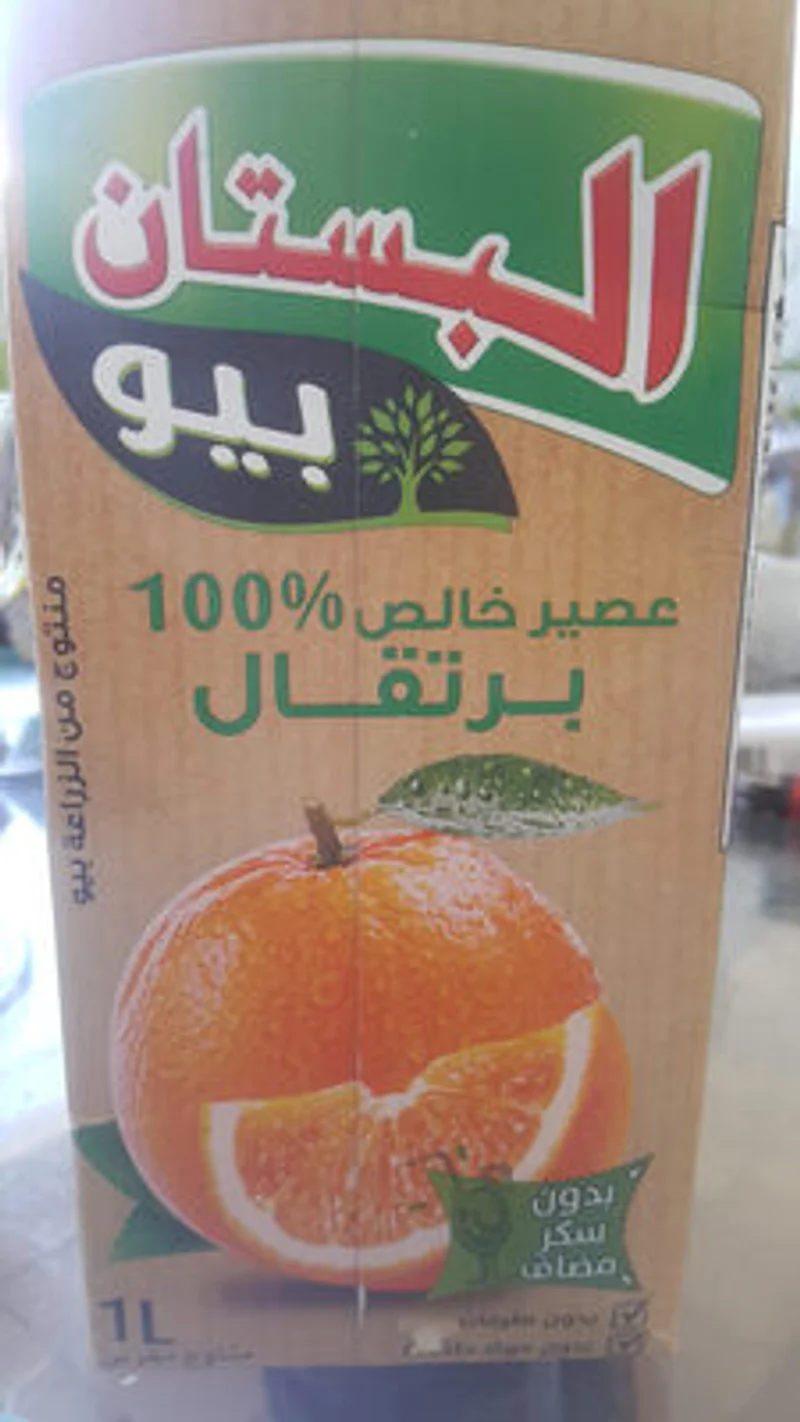 Orange juice
