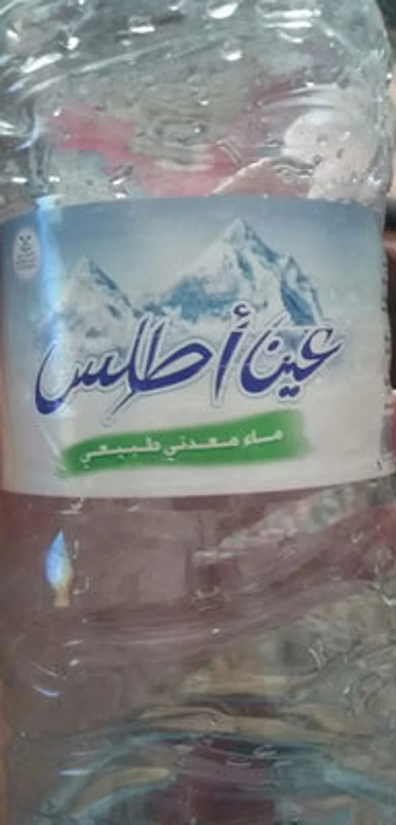 Aïn Atlas 50cl