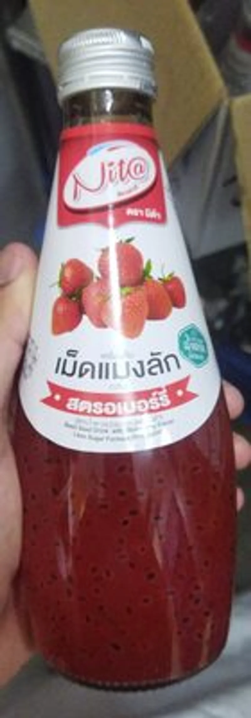 นิดนา เม็ดแมงลักสตอเบอรี่
