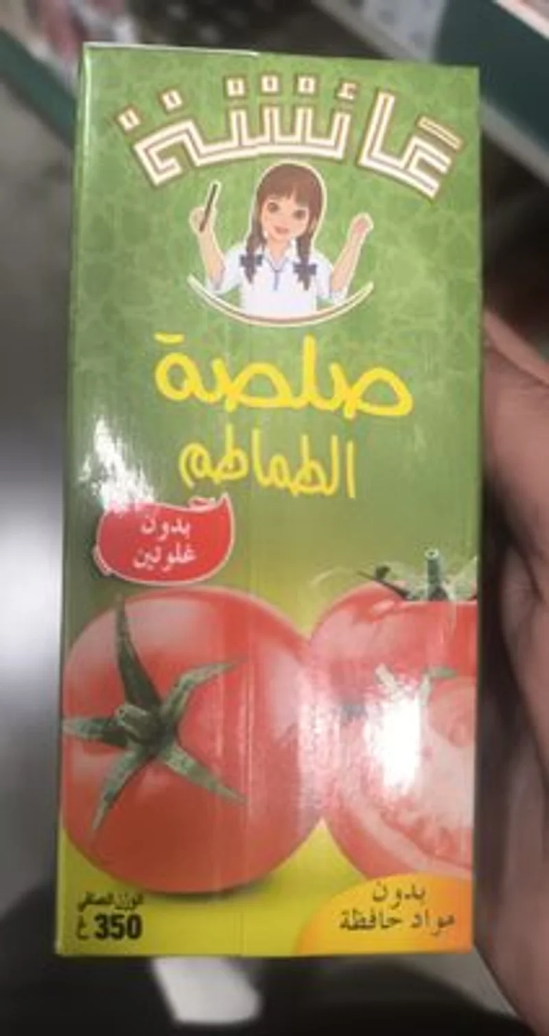 tomate frito aicha 350 g