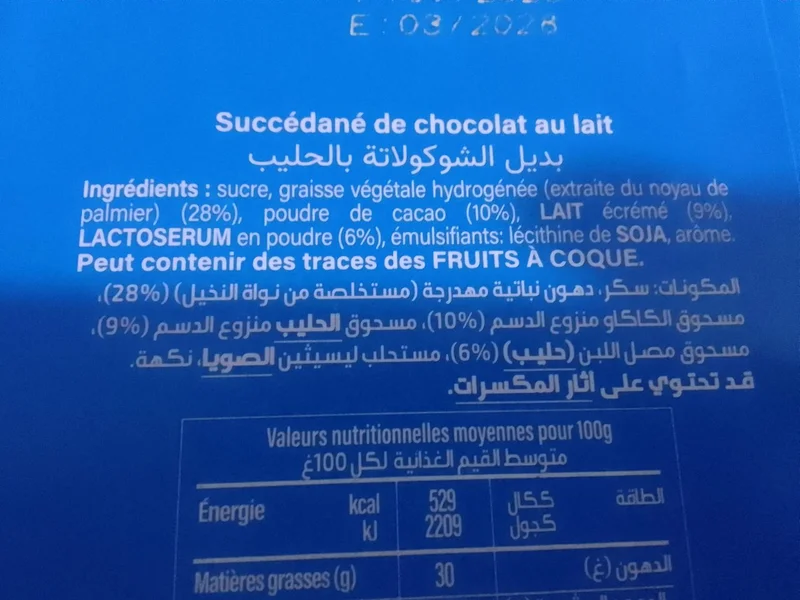 Liste des ingrédients