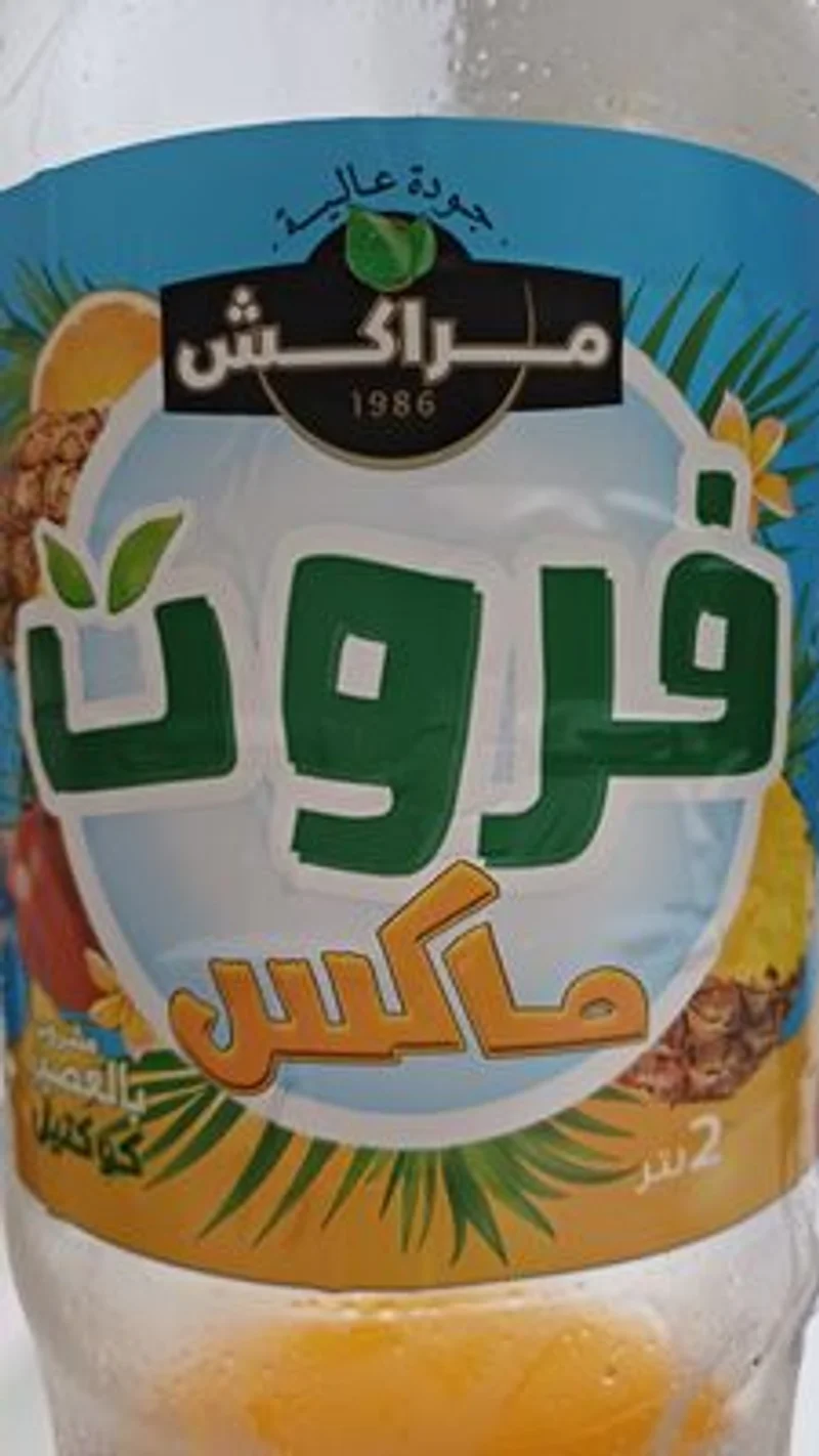 Fruits Max